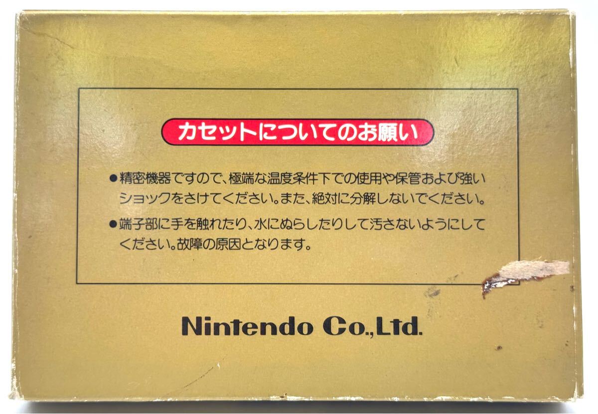 おそらく新品未使用】任天堂 FC ファミコンソフト エキサイト おそらく新品未使用】任天堂 FC ファミコンソフト エキサイト