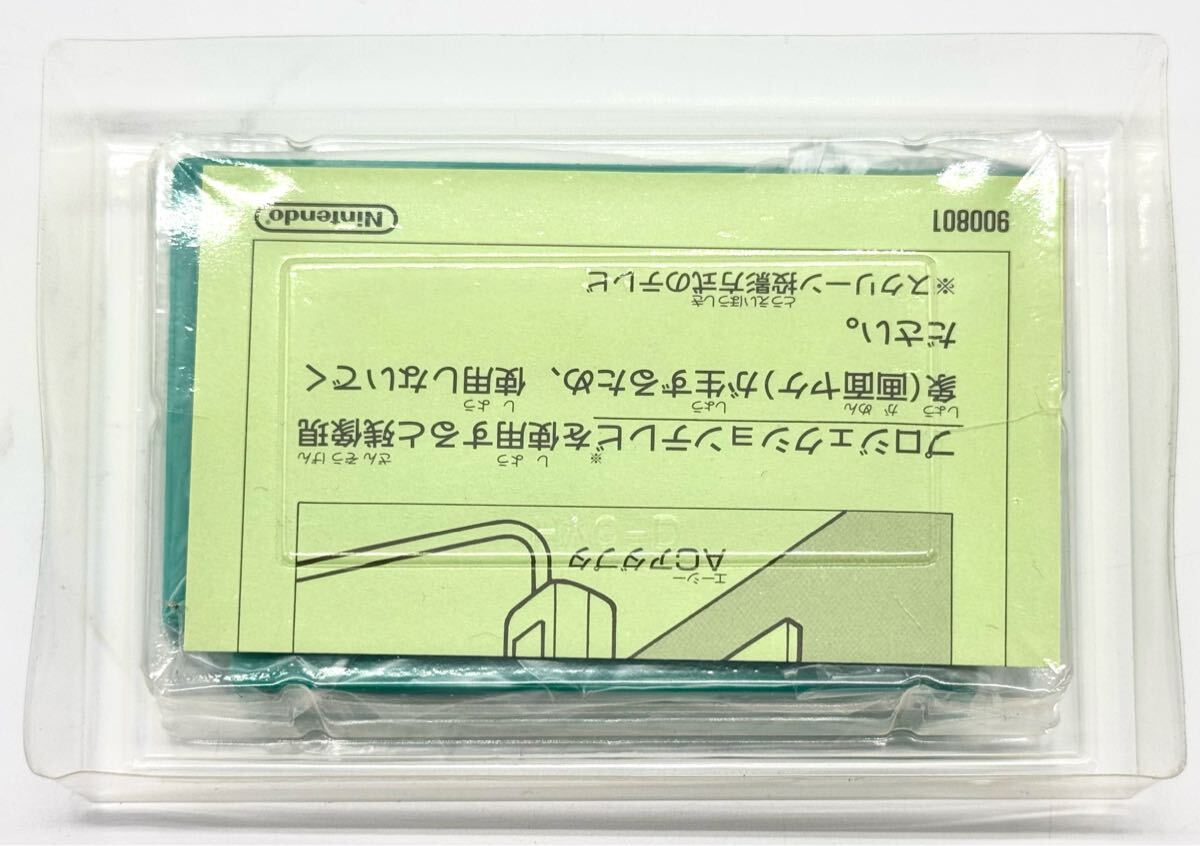 新品未使用】任天堂 FC ファミコンソフト ゼルダの伝説 1 希少品 新品未使用】任天堂 FC ファミコンソフト ゼルダの伝説 1 希少品