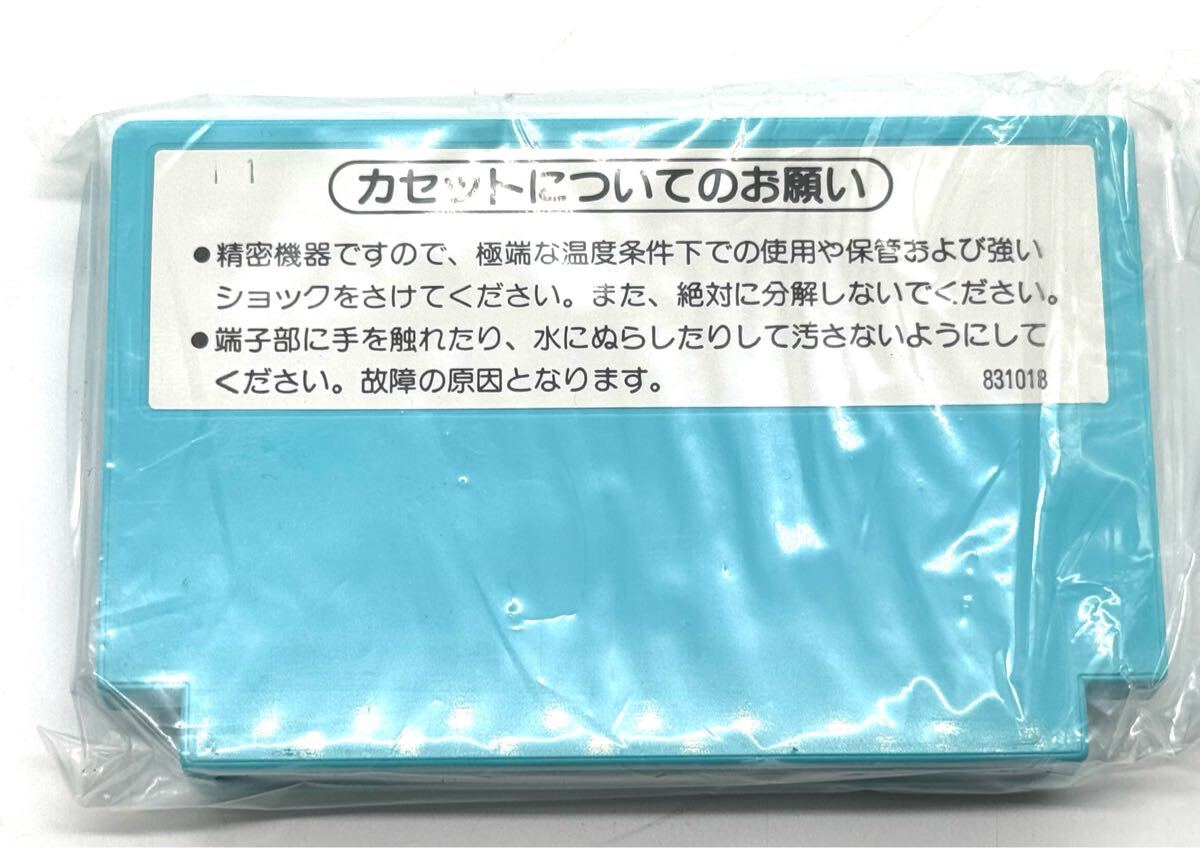 おそらく新品未使用】任天堂 FC ファミコンソフト ゴルフ 小箱版 おそらく新品未使用】任天堂 FC ファミコンソフト ゴルフ 小箱版