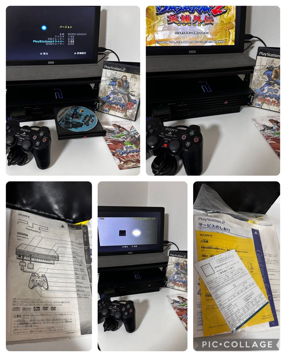 27) ☆動作確認済み PlayStation2 SCPH-50000 NB ミッドナイト 27) ☆動作確認済み PlayStation2 SCPH-50000 NB ミッドナイト