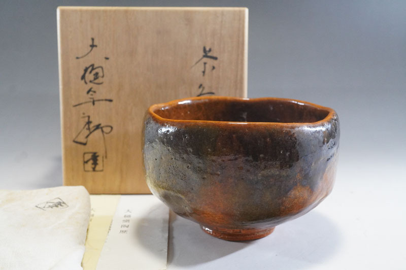 f612】本物保証 大樋焼 【十代 大樋長左衛門(大樋年朗)】 飴釉 f612】本物保証 大樋焼 【十代 大樋長左衛門(大樋年朗)】 飴釉