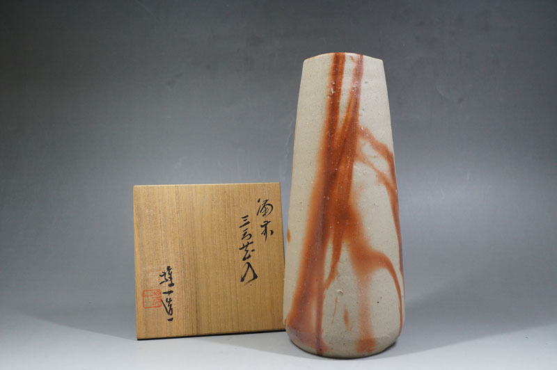 f574】本物保証 【山本雄一】 備前三方花入 共箱・共布・略歴付 f574】本物保証 【山本雄一】 備前三方花入 共箱・共布・略歴付
