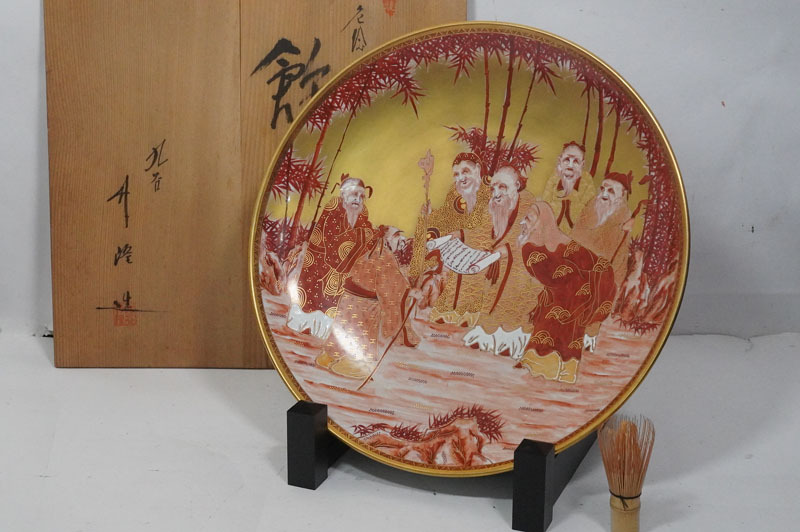 f730】九谷焼 竹隆 【北村隆】 七賢人図 竹林 飾り皿 直径43.5cm f730】九谷焼 竹隆 【北村隆】 七賢人図 竹林 飾り皿 直径43.5cm