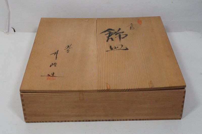 f730】九谷焼 竹隆 【北村隆】 七賢人図 竹林 飾り皿 直径43.5cm f730】九谷焼 竹隆 【北村隆】 七賢人図 竹林 飾り皿 直径43.5cm