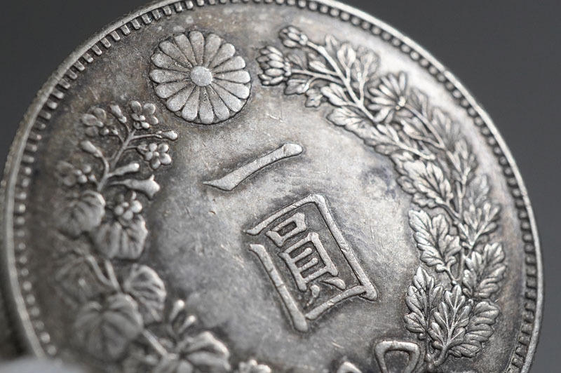 1円~【e364】1円銀貨 一圓銀貨 明治20年/二十年 重量:27.01g 1円~【e364】1円銀貨 一圓銀貨 明治20年/二十年 重量:27.01g