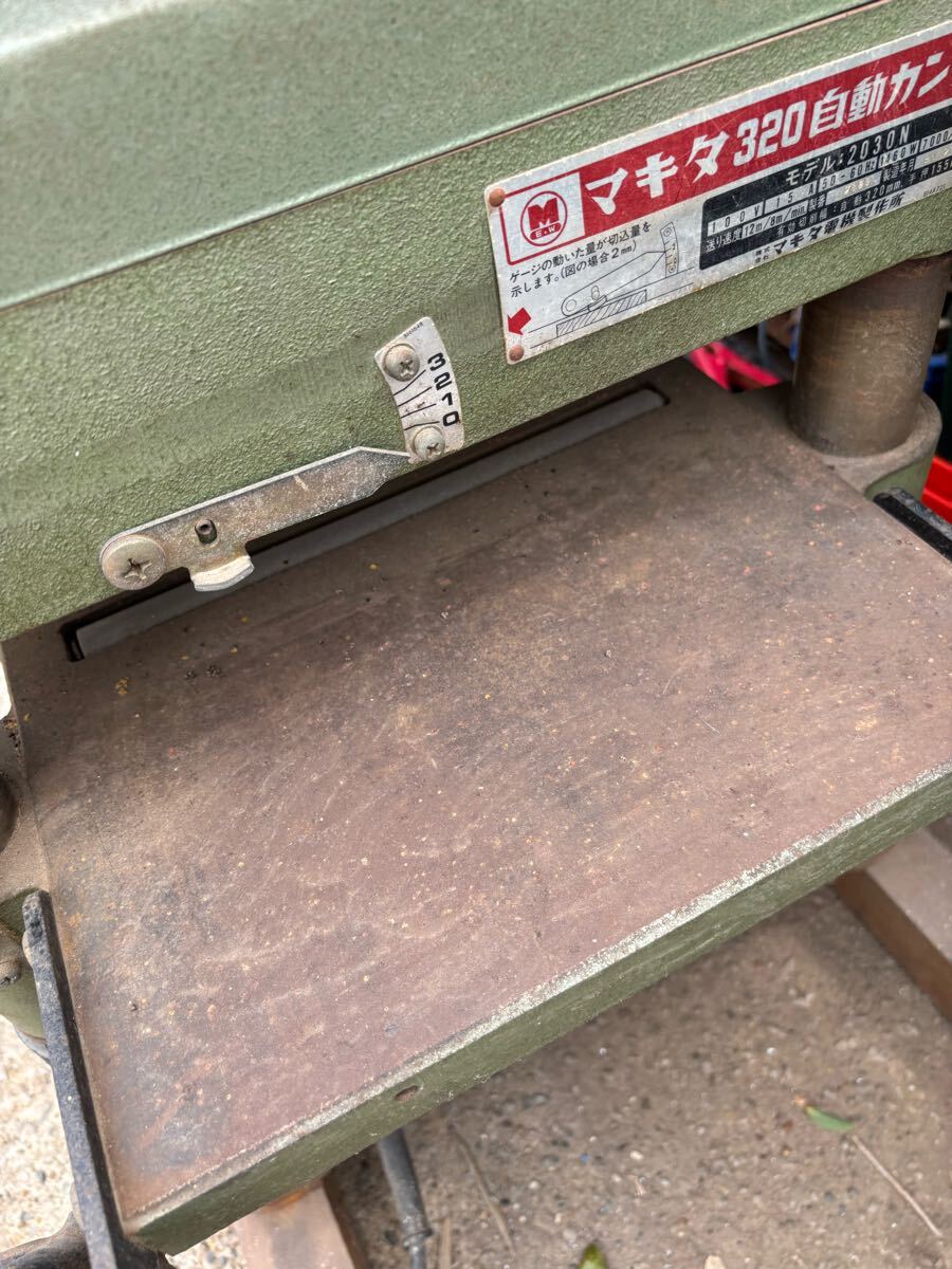 中古品】マキタ320自動カンナ モデル2030N 自動320mm 手押155mm 中古品】マキタ320自動カンナ モデル2030N 自動320mm 手押155mm