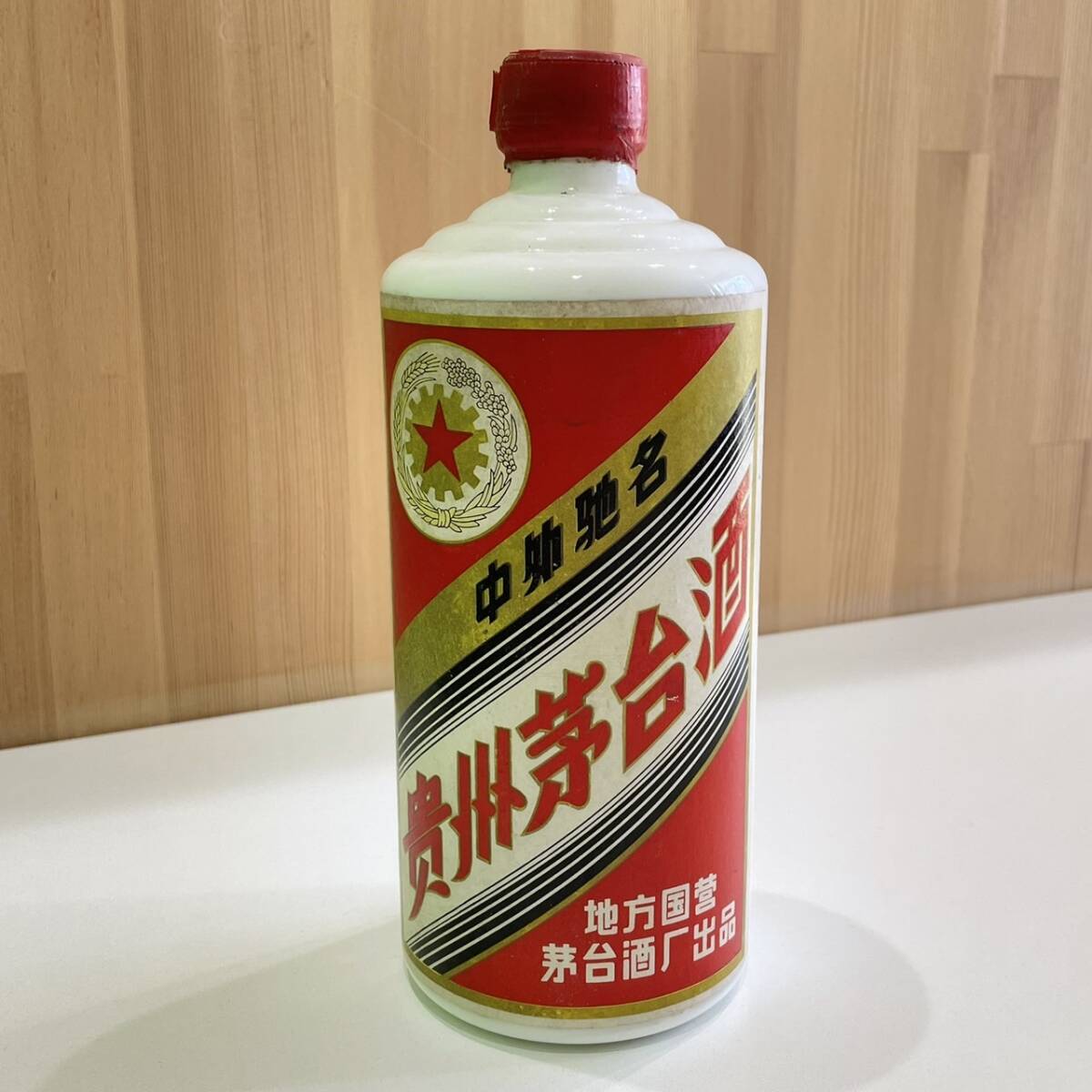 貴州茅台酒 マオタイ酒 五星麦ラベル MOUTAI 古酒 マオタイ 中国 貴州茅台酒 マオタイ酒 五星麦ラベル MOUTAI 古酒 マオタイ 中国