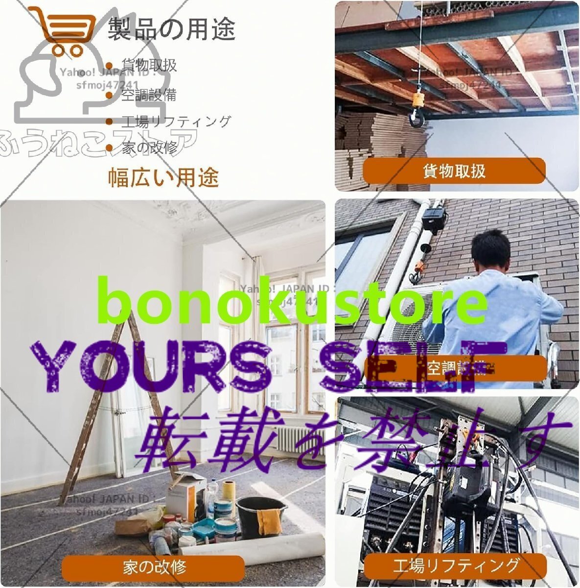 電動ウインチ 電動ホイスト 巻き上げ機 吊り上げ能力500㎏ 小型 電動ウインチ 電動ホイスト 巻き上げ機 吊り上げ能力500㎏ 小型