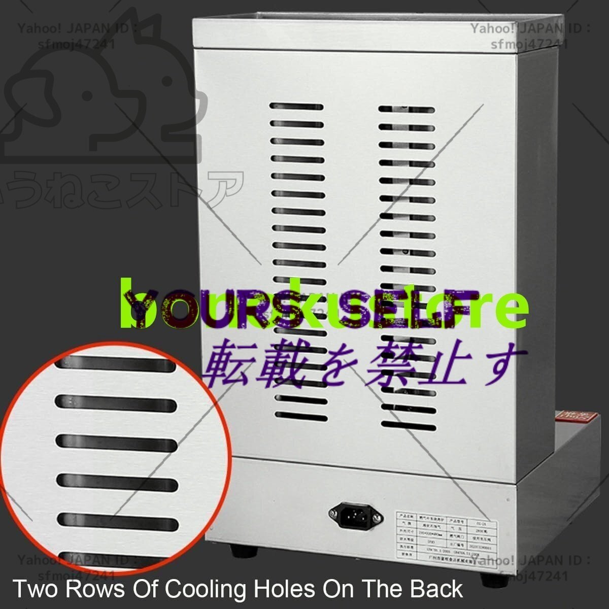 ケバブマシン ケバブグリル 韓国 自動回転焼き 電気式/厨房機器 ケバブマシン ケバブグリル 韓国 自動回転焼き 電気式/厨房機器