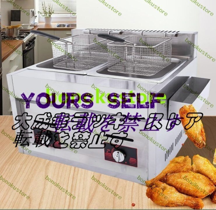業(yè)務(wù)用ガスフライヤー 2タンク付き、10L x 2 ガスフライヤー ステンレス鋼 業(yè)務(wù)用カウンタートップフライヤーマシン 家庭用 レストラン キ