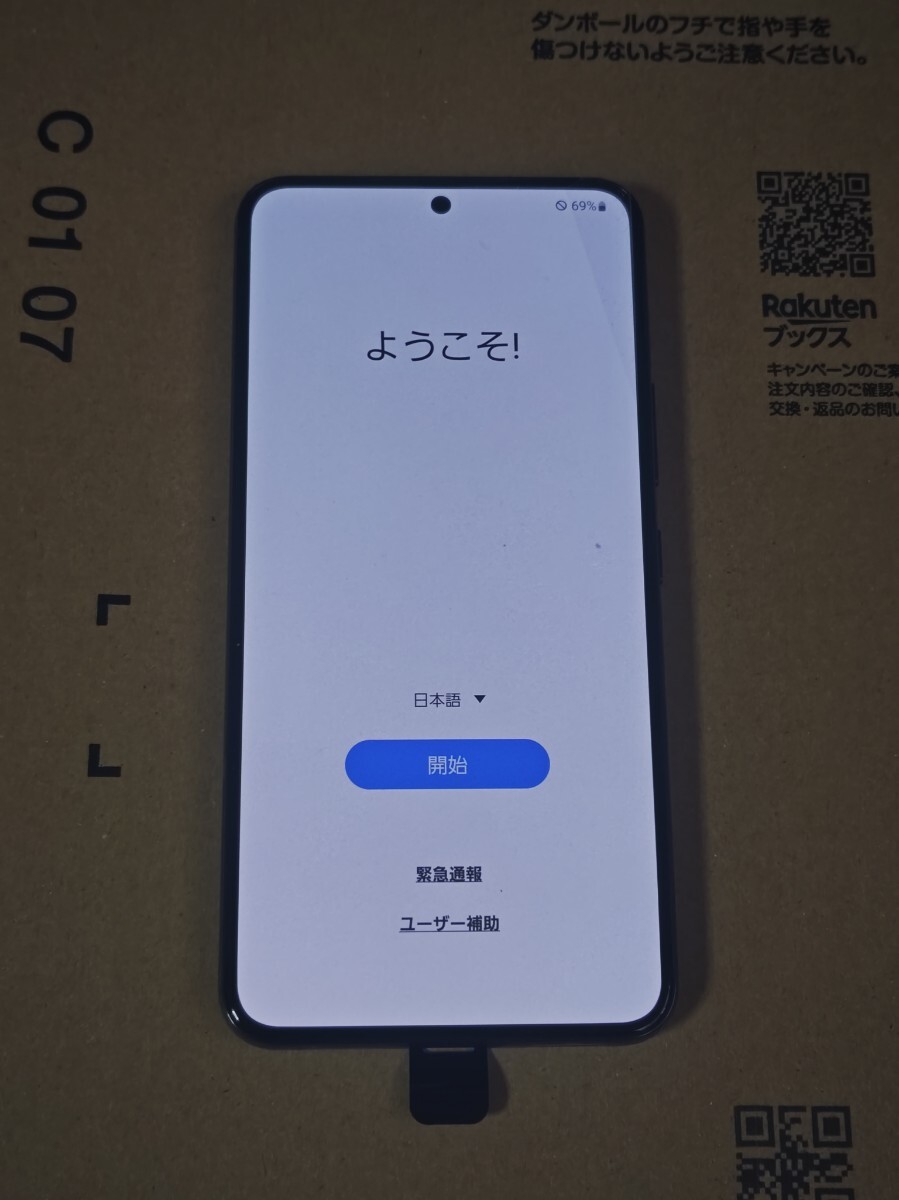 1円スタートほぼ未使用品】【送料無料】Galaxy S22 SCG13 6.1 1円スタートほぼ未使用品】【送料無料】Galaxy S22 SCG13 6.1