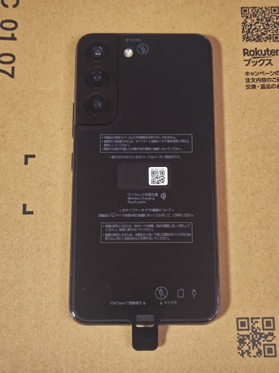 1円スタートほぼ未使用品】【送料無料】Galaxy S22 SCG13 6.1 1円スタートほぼ未使用品】【送料無料】Galaxy S22 SCG13 6.1