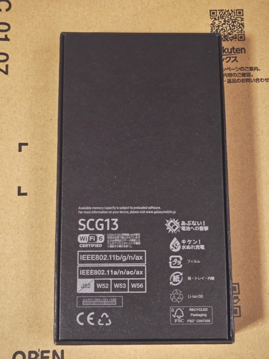 1円スタートほぼ未使用品】【送料無料】Galaxy S22 SCG13 6.1 1円スタートほぼ未使用品】【送料無料】Galaxy S22 SCG13 6.1