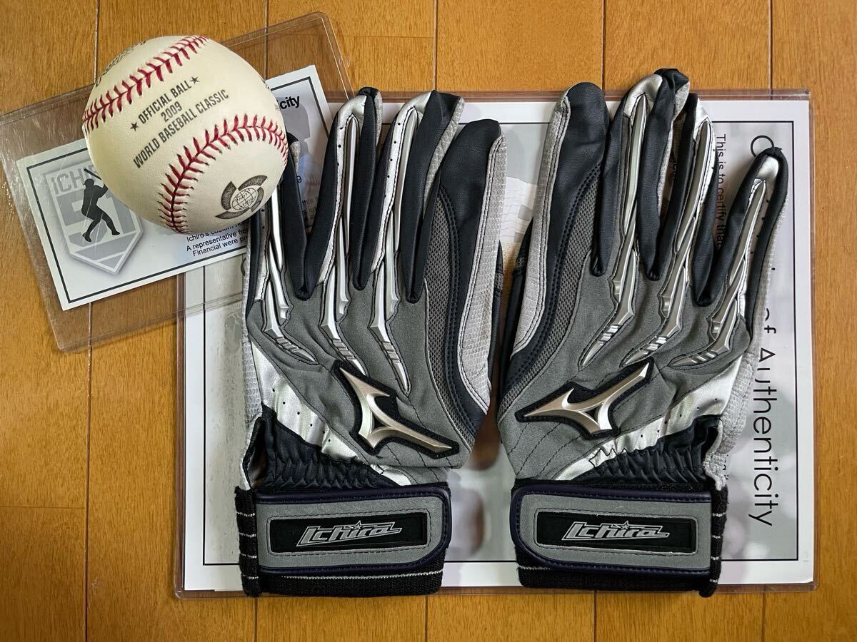 イチロー 直筆サイン入 ボール バッティンググローブ 検)大谷 イチロー 直筆サイン入 ボール バッティンググローブ 検)大谷