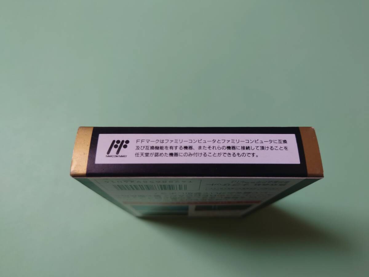 Yahoo!オークション - 未開封新品 ファミコン サマーカーニバル Yahoo!オークション - 未開封新品 ファミコン サマーカーニバル