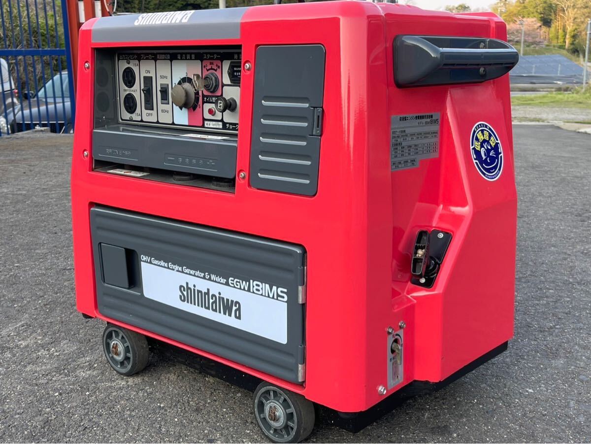 新ダイワ shindaiwa 防音型エンジン発電機兼用溶接機 ウェルダー 新ダイワ shindaiwa 防音型エンジン発電機兼用溶接機 ウェルダー