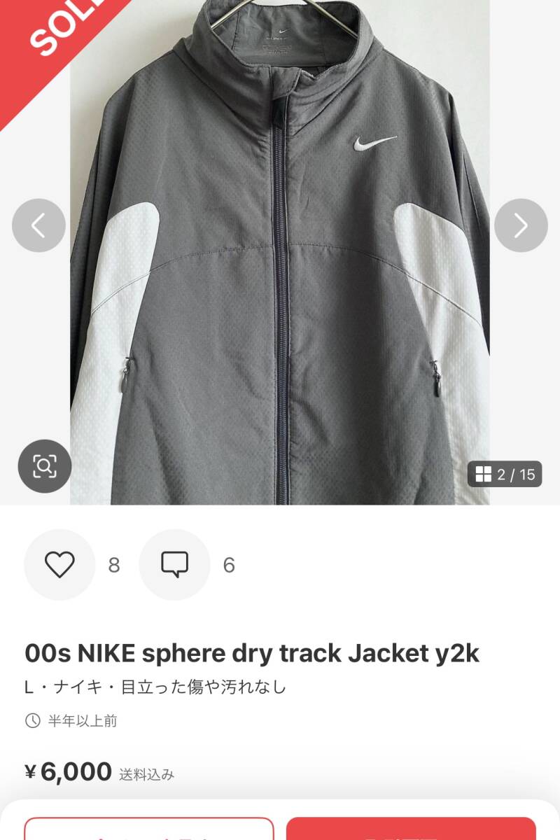 NIKE ジャージ トラックジャケット トラックパンツ セットアップ NIKE ジャージ トラックジャケット トラックパンツ セットアップ