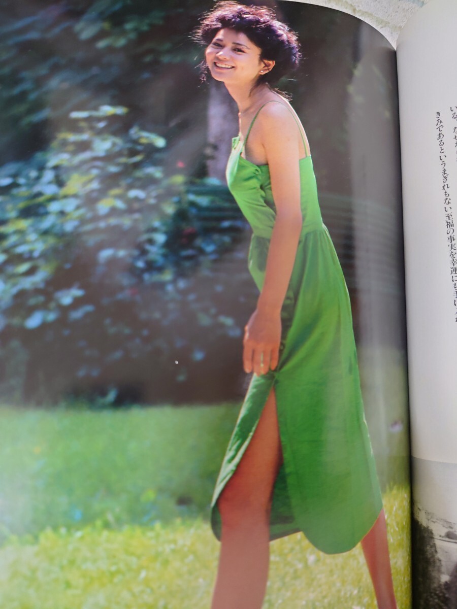 早乙女愛 写真集 週刊プレイボーイ特別編集 撮影 野村誠一 早乙女愛 写真集 週刊プレイボーイ特別編集 撮影 野村誠一