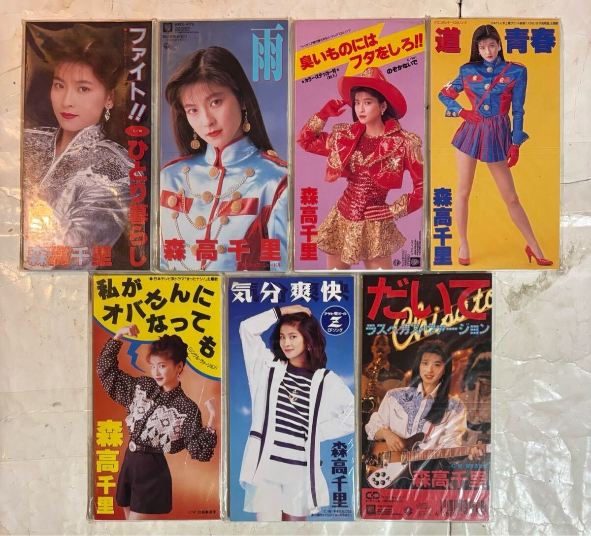 未開封含 8cm CD シングル 短冊 森高千里 まとめて 7枚セット 未開封含 8cm CD シングル 短冊 森高千里 まとめて 7枚セット