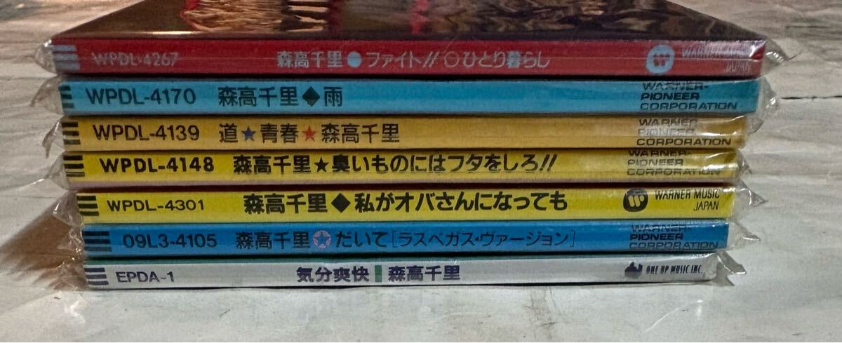 1990年の森高千里」発売日決定！及び初回限定BOXの豪華7大特典