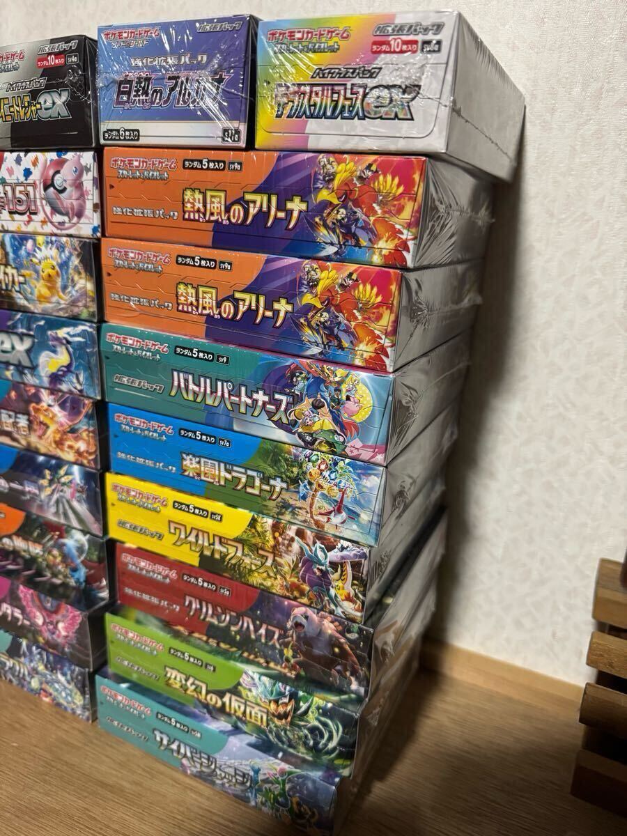 ポケモンカード 未開封シュリンク付き 26BOXセット 151 熱風 ポケモンカード 未開封シュリンク付き 26BOXセット 151 熱風
