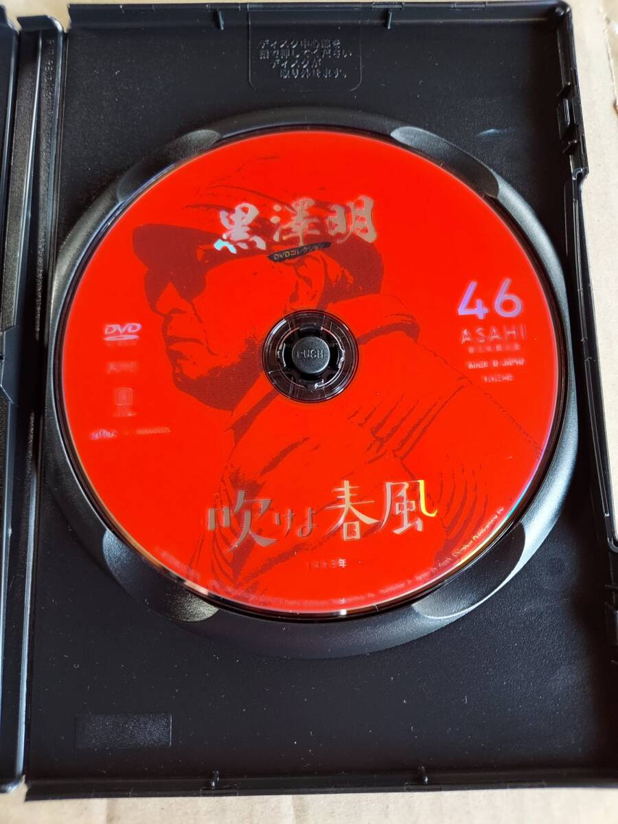  дуть .. весна способ * чёрный . Akira DVD коллекция * три судно ..* гора корень ..*.. дуть снег * внутренний товар 