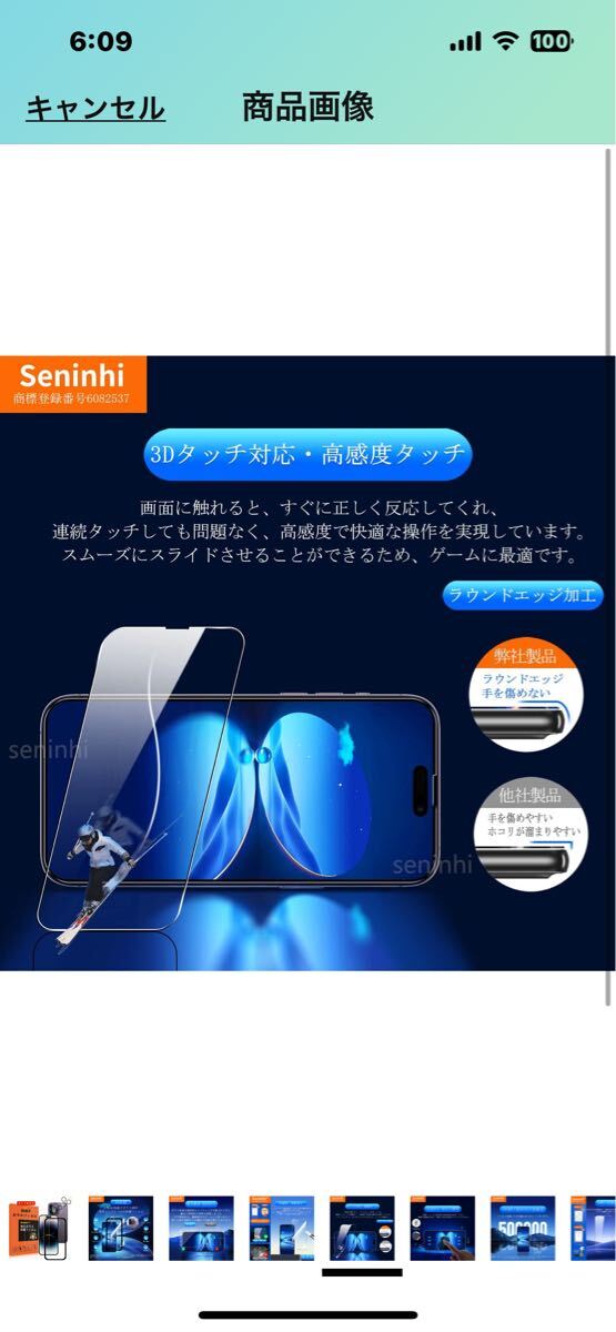 item_image_6