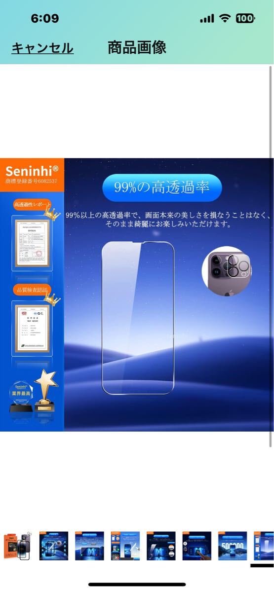 item_image_9