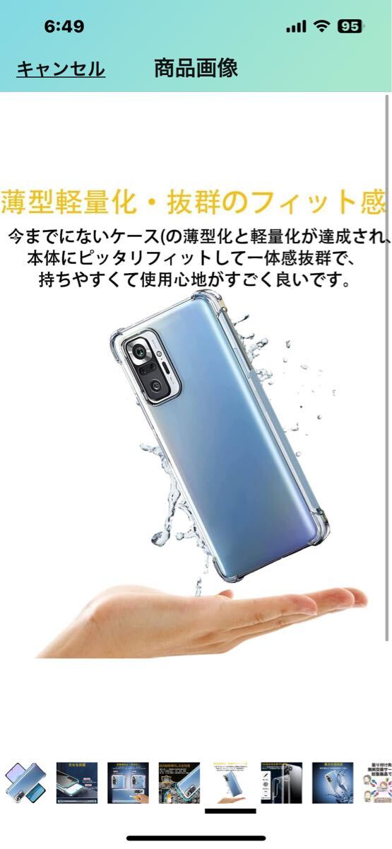 item_image_6