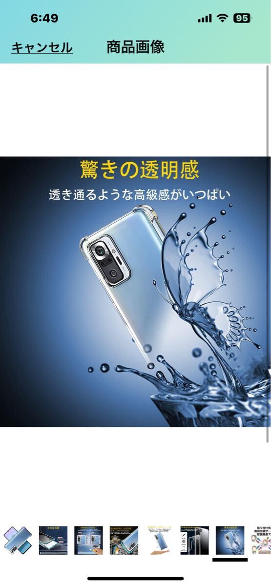 item_image_8