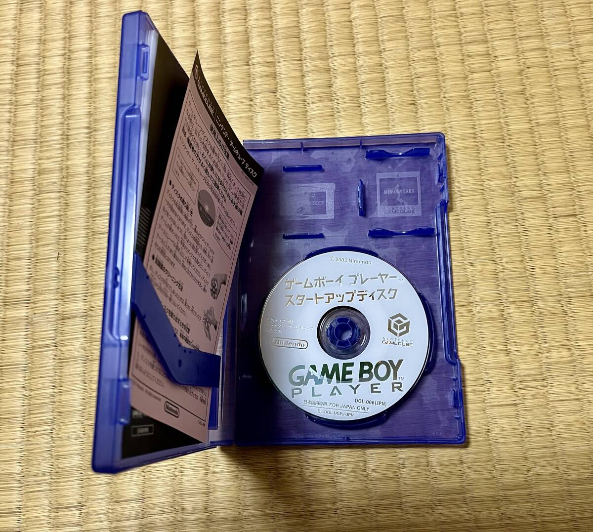 [ новый товар * не использовался ] Game Cube автомобиль a специальный BOX DOL-001S nintendo Nintendo GAMECUBE Nintendo nintendo × Bandai 