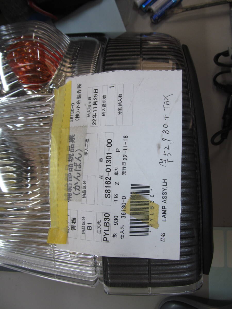 item_image_8