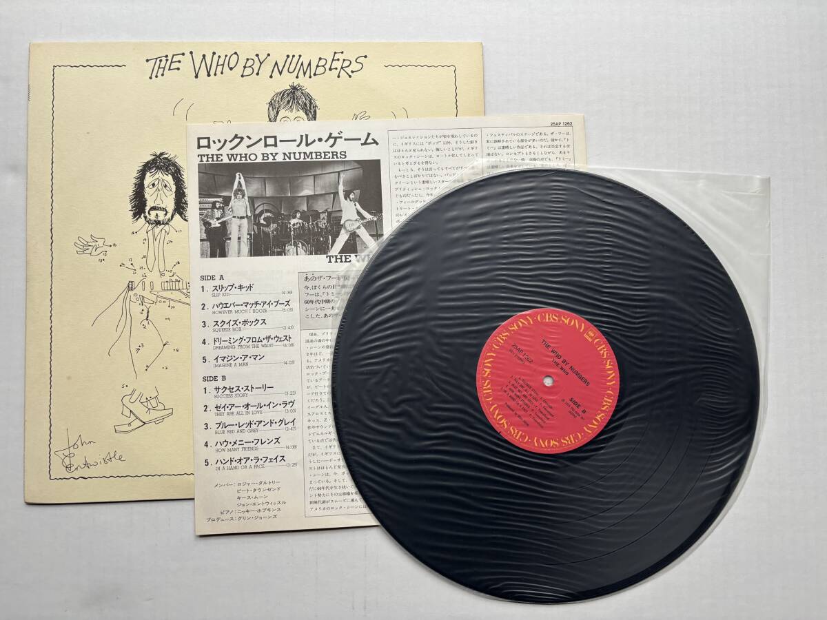 公式の店舗 レコード・日本盤】The Who Numbers By Who ザ・フー「The 洋楽