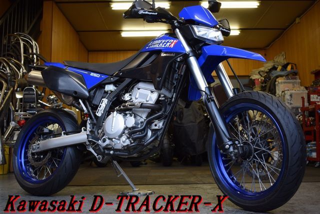Yahoo!オークション - Kawasaki DトラッカーX LX250V 2009年 Yahoo!オークション - Kawasaki DトラッカーX LX250V 2009年