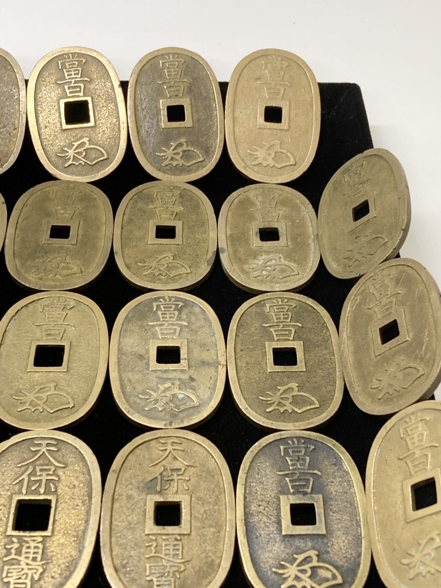 ◆◆【古銭】まとめ98枚 天保通報 子銭　本座広郭 日本古銭　アンティーク oi ◆◆