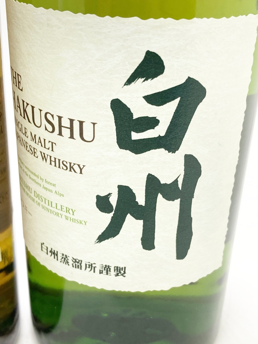 ◇◇※群馬県発送のみ※【SUNTORY】サントリー 山崎/白州 ◇◇※群馬県発送のみ※【SUNTORY】サントリー 山崎/白州