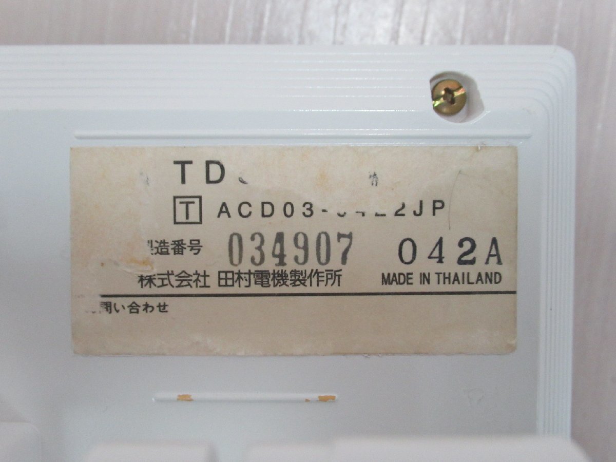SEKAIMEN - タムラ TAMRA TD510(W) 綺麗目 保証有 ZZF 3227 o SEKAIMEN - タムラ TAMRA TD510(W) 綺麗目 保証有 ZZF 3227 o