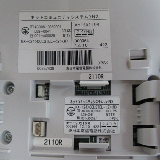 item_image_10