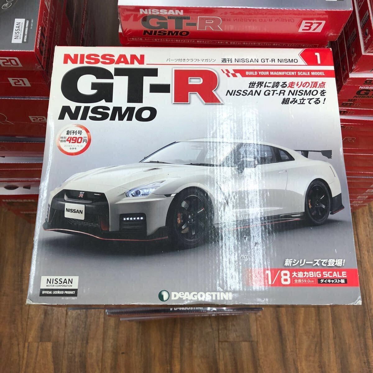 DeAGOSTINI 週刊NISSAN GT-R NISMO 1/8スケール 全巻セット 1 DeAGOSTINI 週刊NISSAN GT-R NISMO 1/8スケール 全巻セット 1