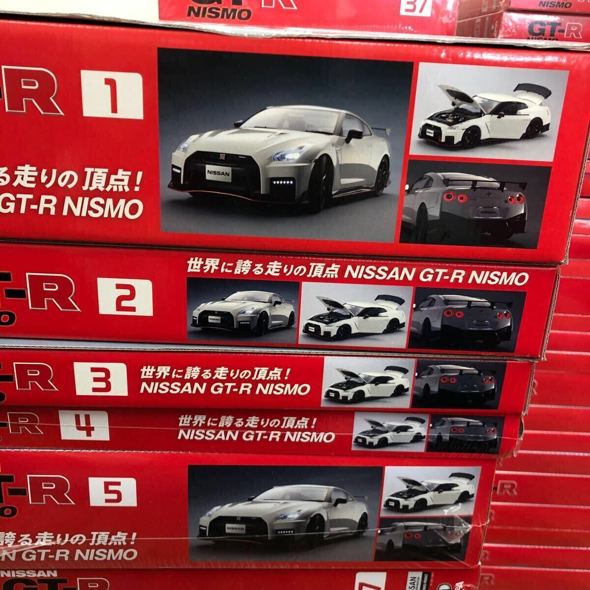 DeAGOSTINI 週刊NISSAN GT-R NISMO 1/8スケール 全巻セット 1 DeAGOSTINI 週刊NISSAN GT-R NISMO 1/8スケール 全巻セット 1