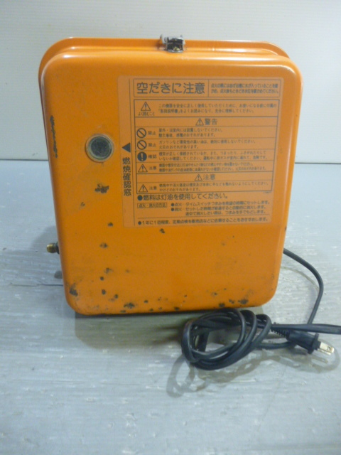 891441 長府製作所 BM-73K SBバーナー ふろがま風呂釜灯油 891441 長府製作所 BM-73K SBバーナー ふろがま風呂釜灯油