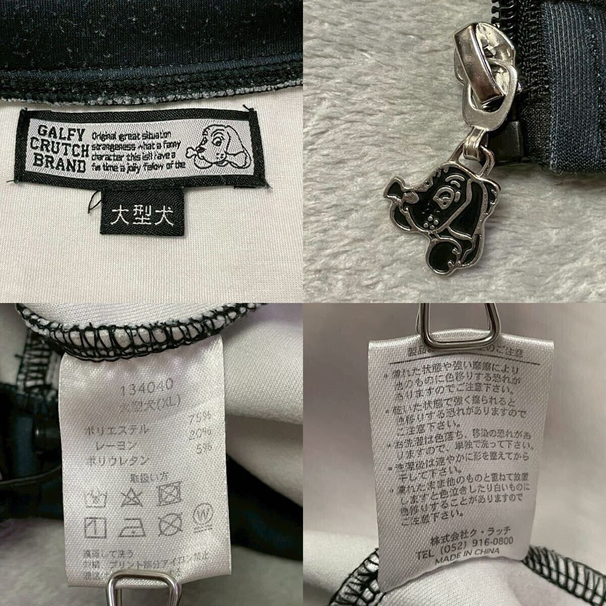 良品!XLサイズ☆GALFY ガルフィー ジャージ 上下 セットアップ 良品!XLサイズ☆GALFY ガルフィー ジャージ 上下 セットアップ