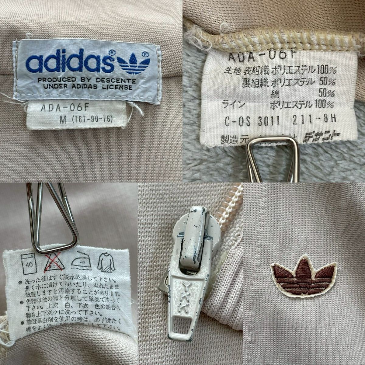 美品!L相当☆80s adidas アディダス デサント製 トラック 美品!L相当☆80s adidas アディダス デサント製 トラック