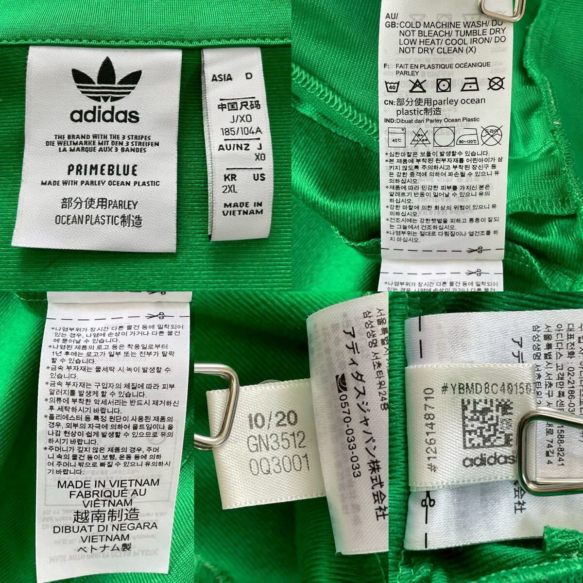 美品!2XL位☆adidas アディダス トラックジャケット ジャージ 美品!2XL位☆adidas アディダス トラックジャケット ジャージ