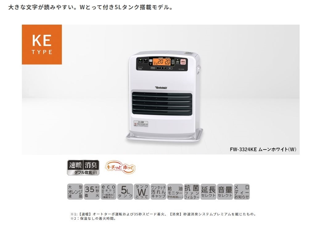 送料無料 新品保証付 ダイニチ ブルーヒーター 石油ファン 送料無料 新品保証付 ダイニチ ブルーヒーター 石油ファン