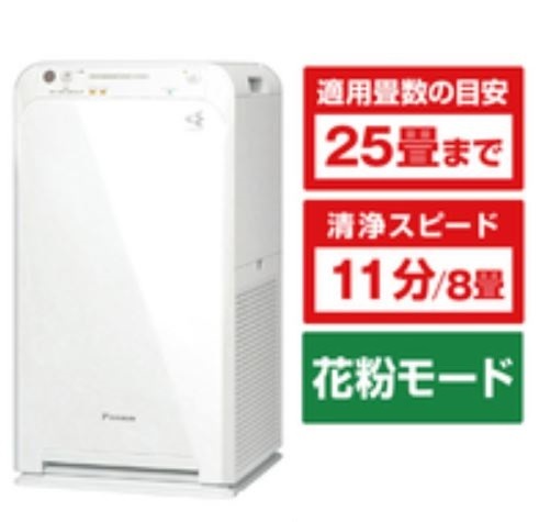 送料無料 新品 DAIKIN ダイキン ストリーマ空気清浄機 ~25畳 送料無料 新品 DAIKIN ダイキン ストリーマ空気清浄機 ~25畳
