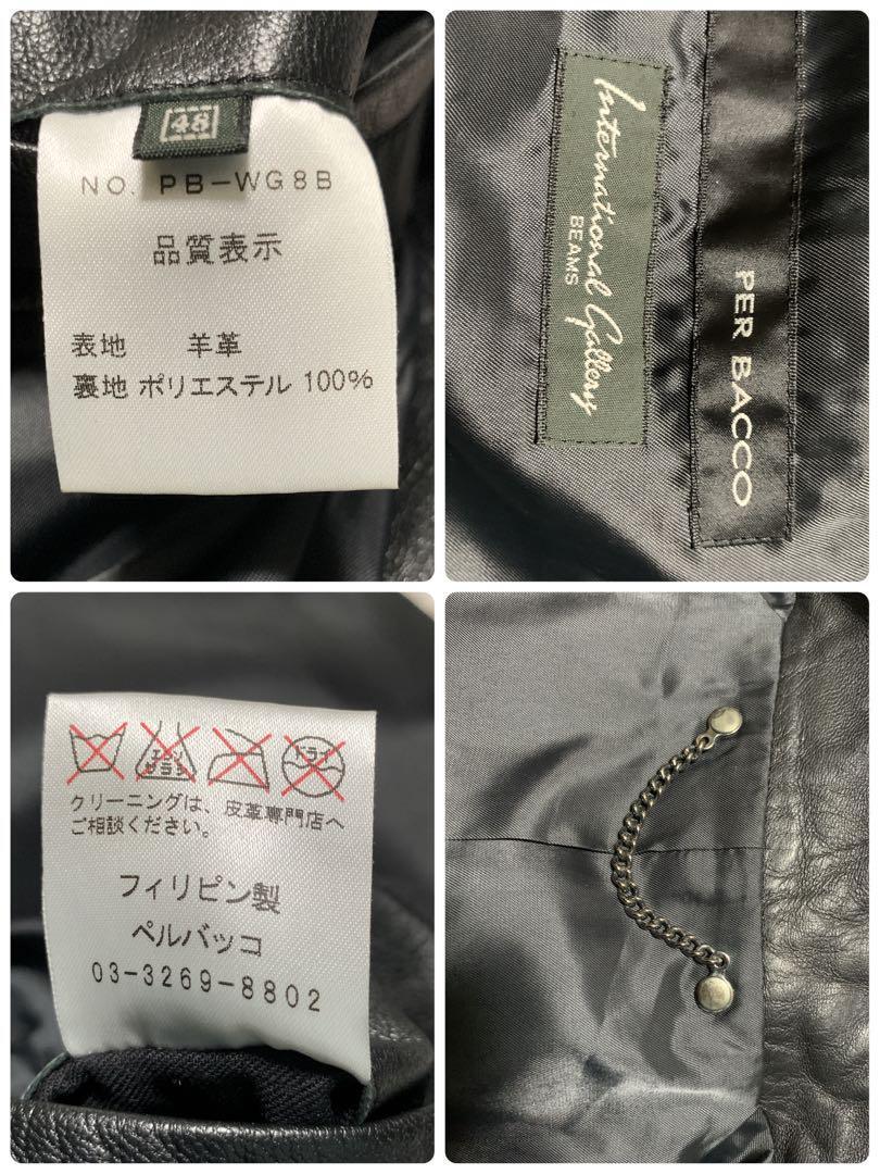 美品 希少 L BEAMS ビームス シングルライダース レザー