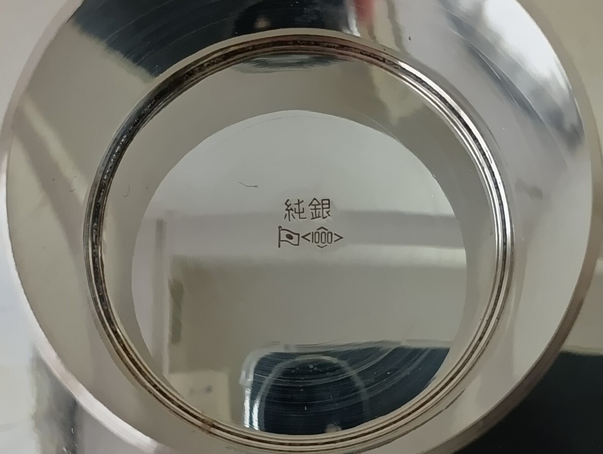 銀杯 純銀製 95g 永年勤続感謝記念 東京都知事 送料無料(酒器 銀杯 純銀製 95g 永年勤続感謝記念 東京都知事 送料無料(酒器