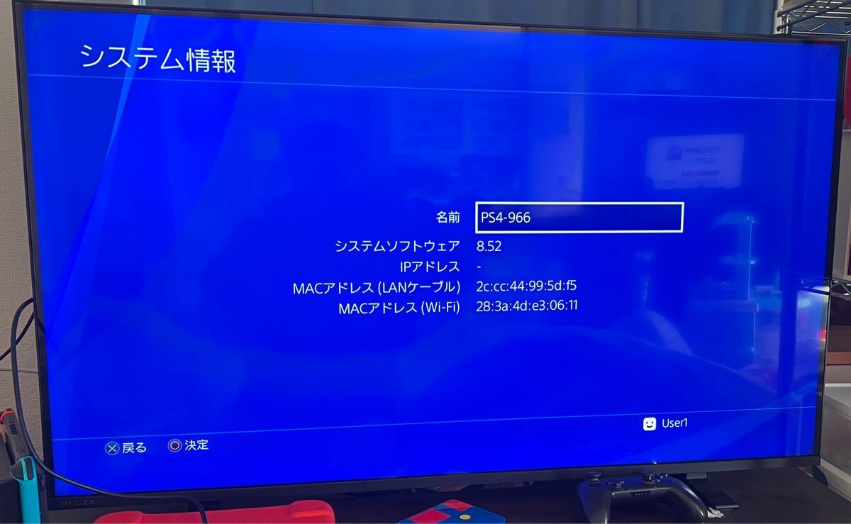25.4.18【1円〜】希少☆FW8.52◇☆SONY PS4 500GB CUH-2000A 完 25.4.18【1円〜】希少☆FW8.52◇☆SONY PS4 500GB CUH-2000A 完
