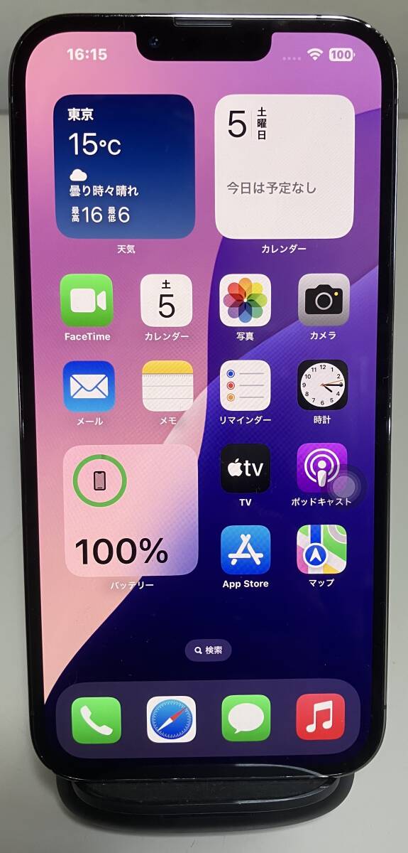 iPhone13promax 512GB エクスプレス交換品 SIMフリー|Yahoo iPhone13promax 512GB エクスプレス交換品 SIMフリー|Yahoo